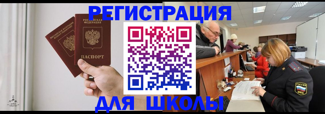 пропишу в квартире в Тейково