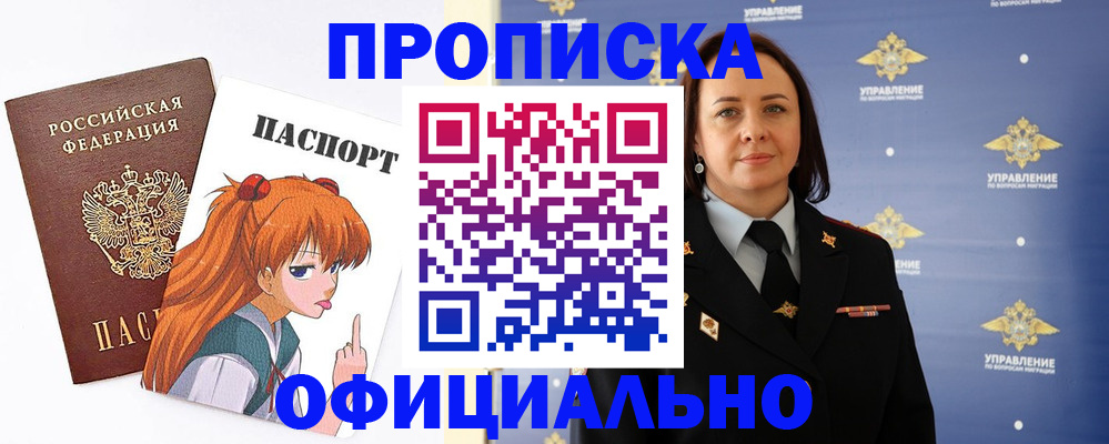 регистрация для школы в Тейково